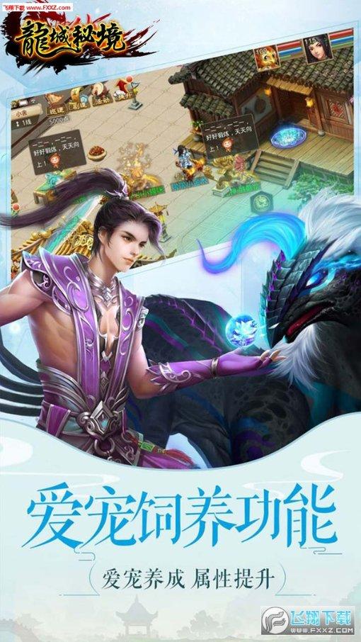 救援紫色生物