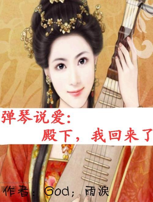 全战：不列颠王座