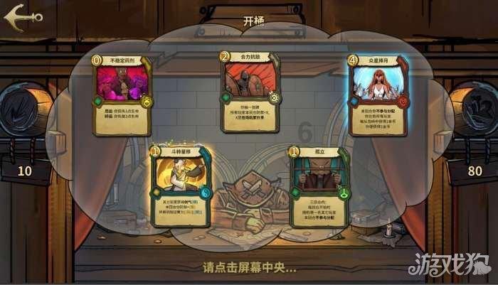 热血传奇
