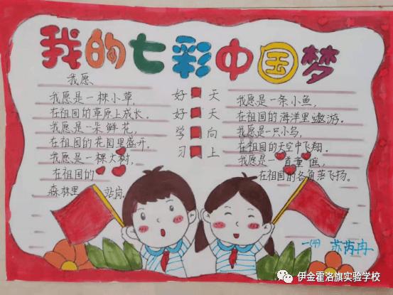 消防车填颜色