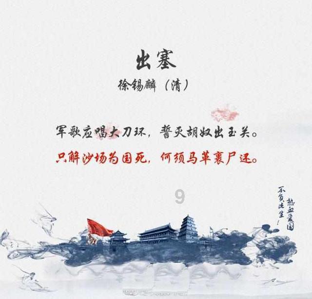山东的特产游戏画面