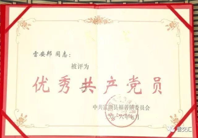 射击怪异人