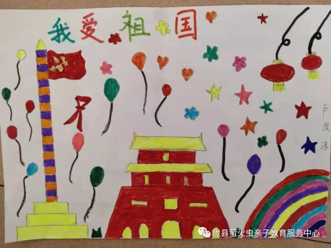 异闻录之玉磐心