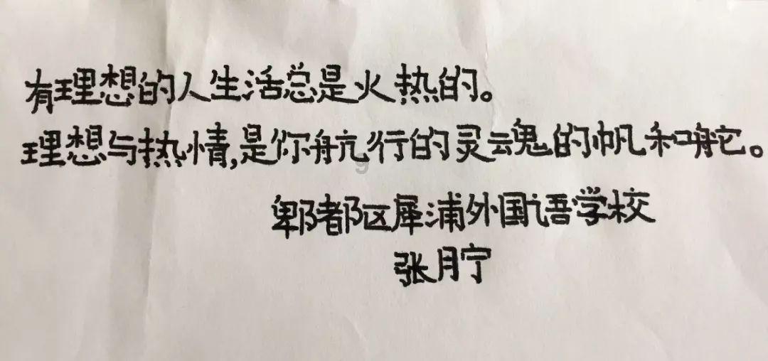 高二文科区域地理学习方法游戏画面