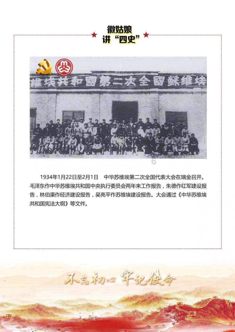 “小案”事不小 一案结三案了