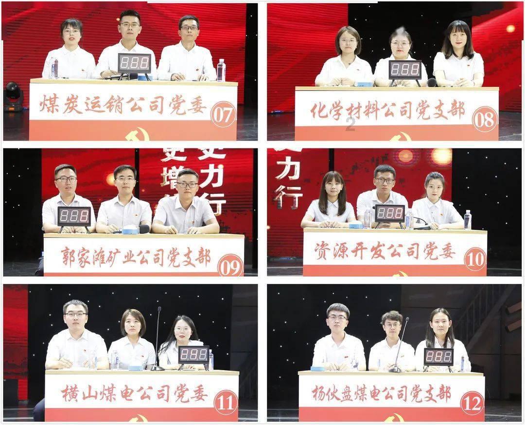 拯救者