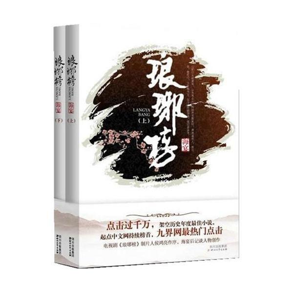 prankster如何拼读？游戏画面