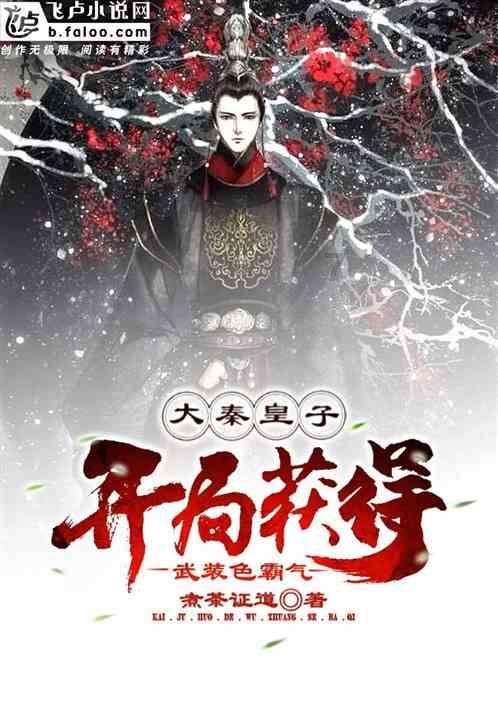 绝地求生坦克版