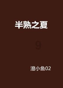 0060523445021是诈骗电话嘛？游戏画面